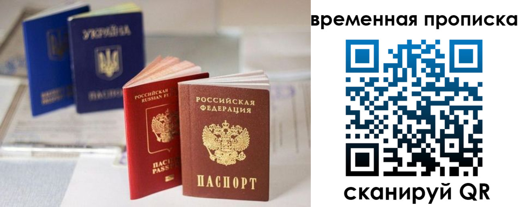 найти адрес прописки в Шахтах