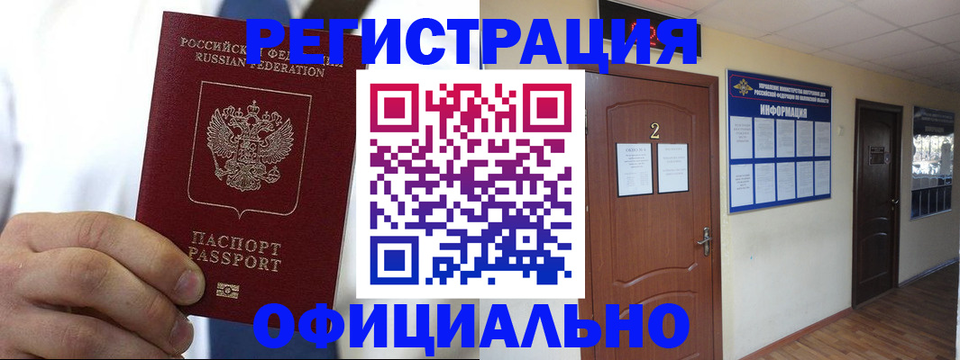 регистрация для школы в Шахтах