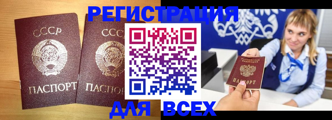 регистрация для дет. сада в Шахтах